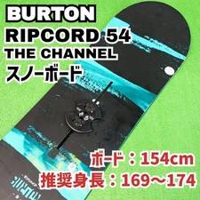 Canal freestyle homme Burton