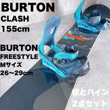 [ENSEMBLE BURTON 2 pièces]