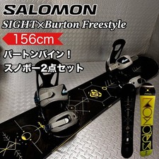 [Homme] SALOMON SIGHT 156 cm