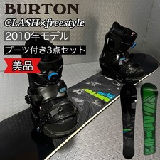 [Bottes BOA incluses] Burton